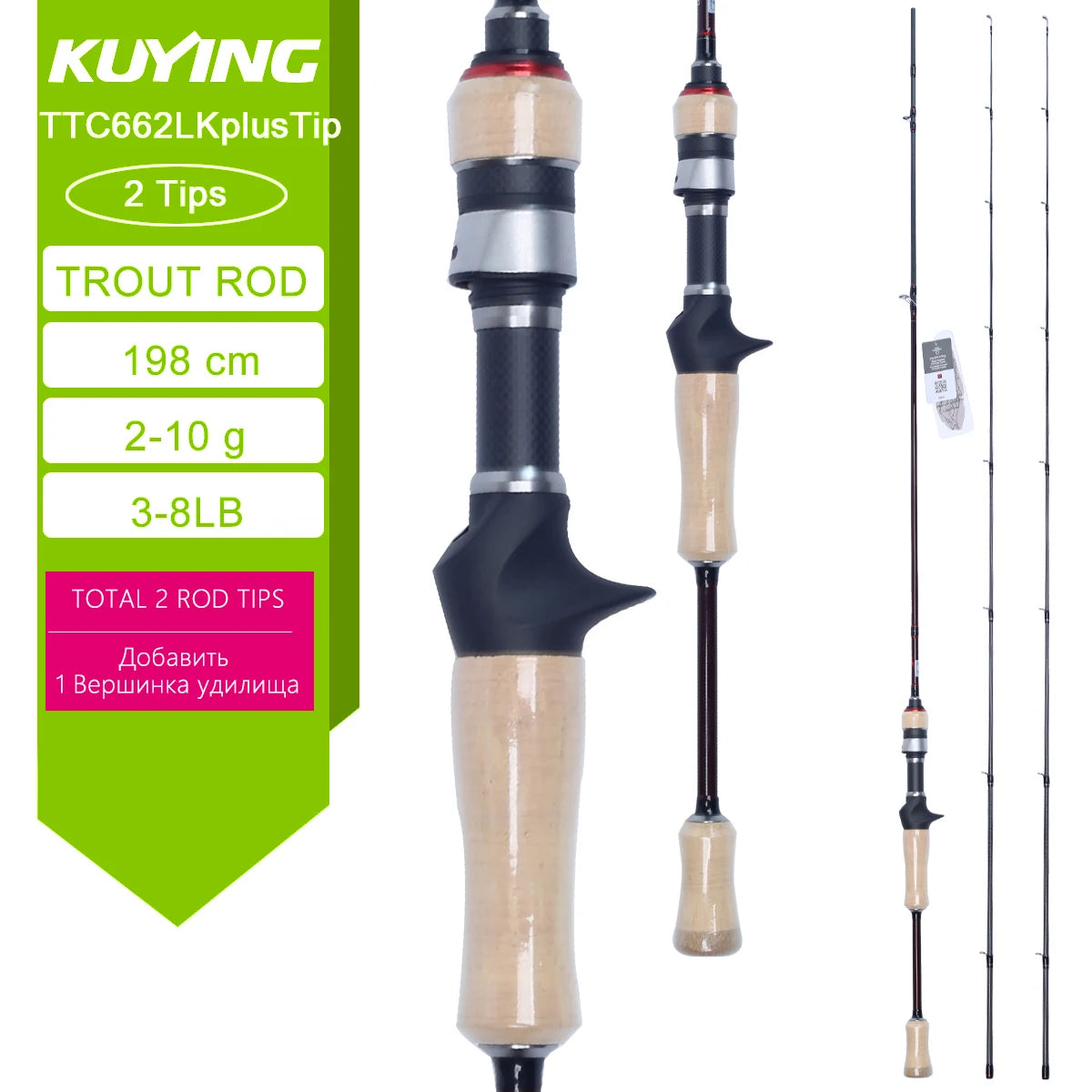 Deliver from USA KUYING TETON TTC662L TTC632UL TTS662L TTC602LS TTS602LS Fishing Lure Rod Casting Spinning River Stream Carbon